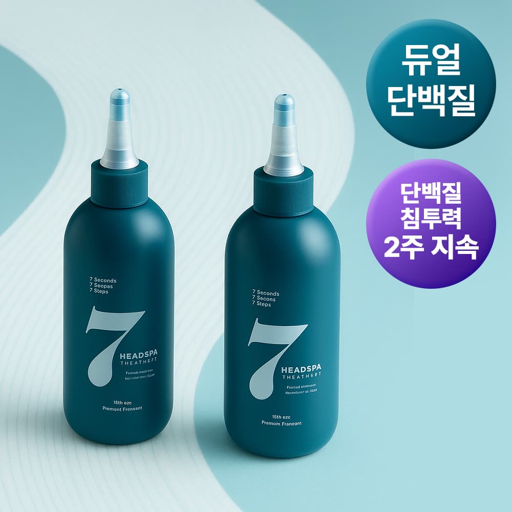 헤드스파7 헤드스파7 헤어팩