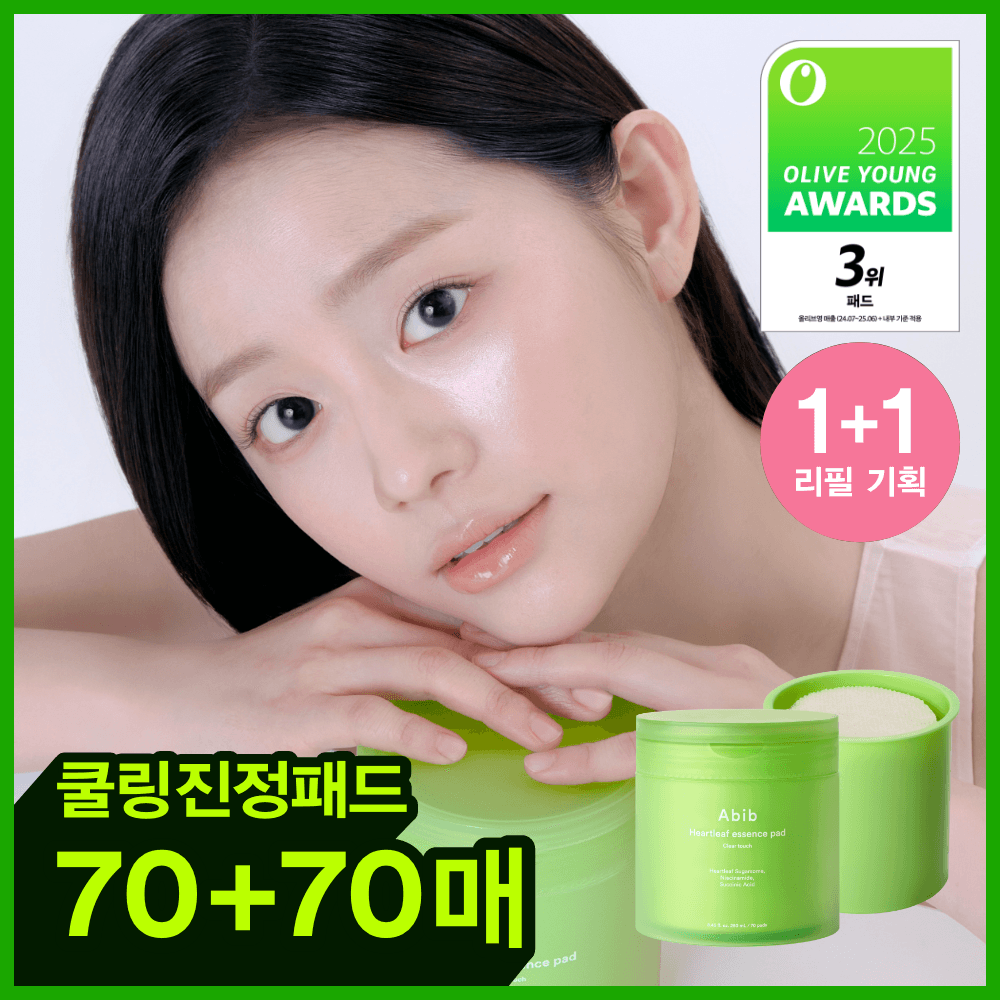 ์๋น๋ธ ์๋น๋ธ ์ฝ์ฐ์ฑ ํจ๋